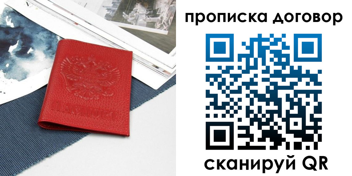 регистрация для дет. сада в Чегеме