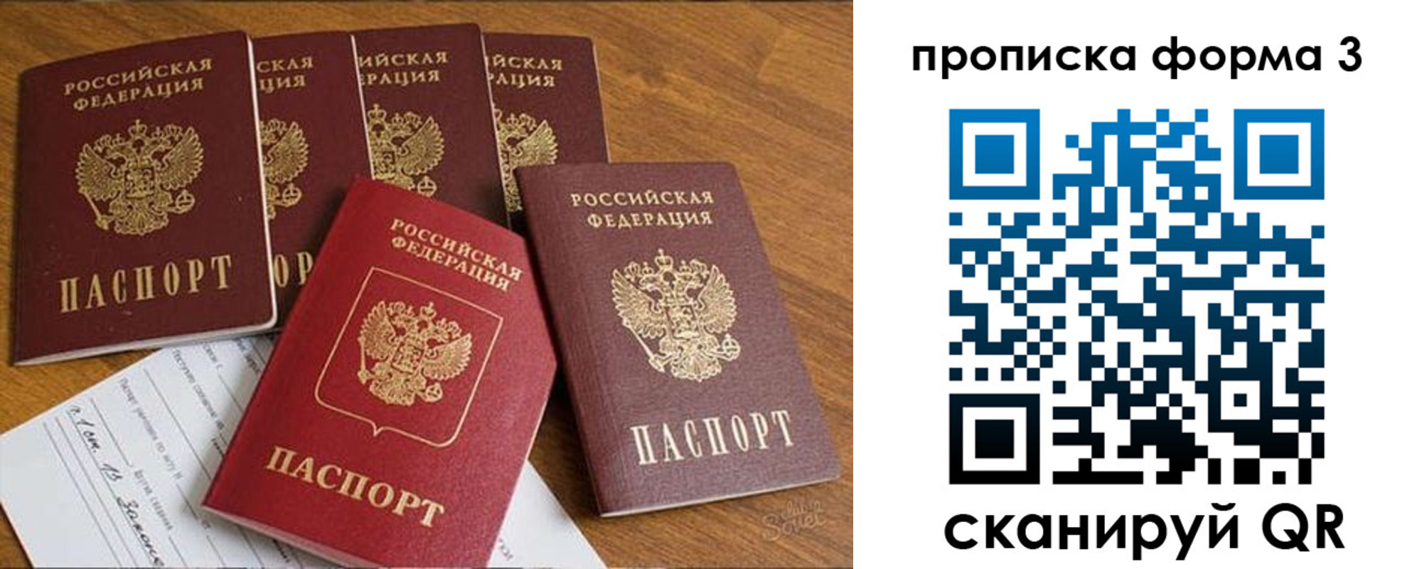 прописка 2025 в Чегеме