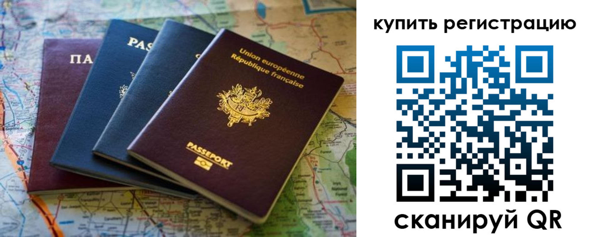 купить прописку в Чегеме