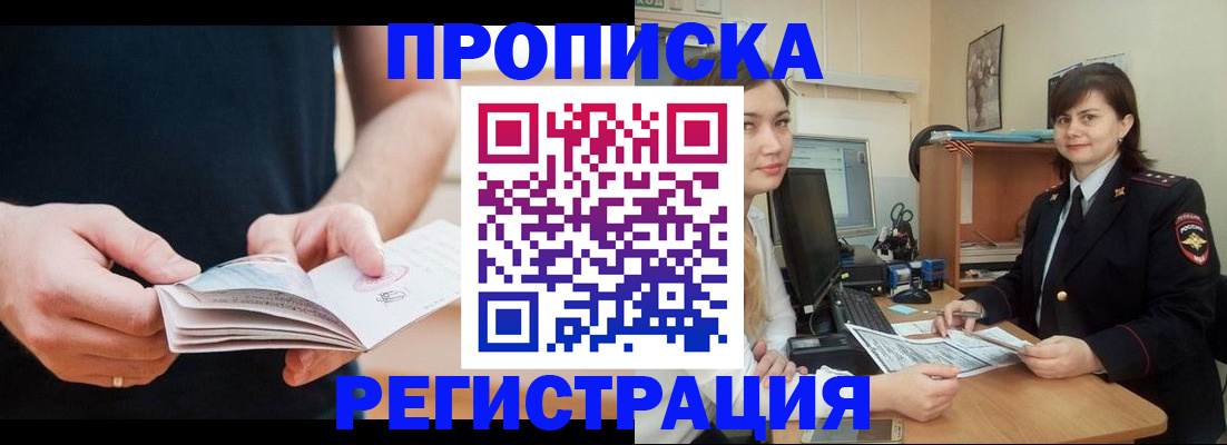 регистрация для школы в Чегеме